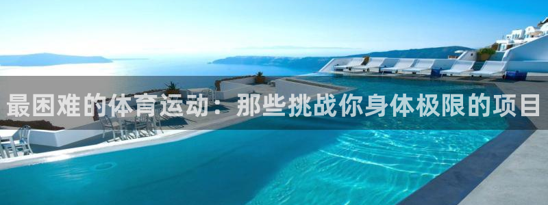 千亿国际官网下载平台假的吗是真的吗